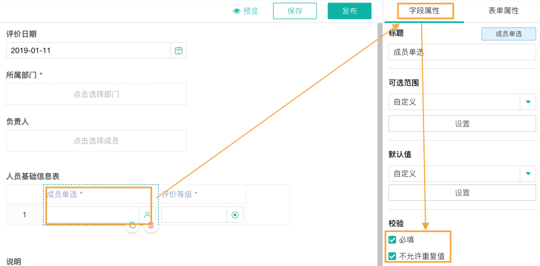 客户关系管理的核心,CRM系统的注意点,crm软件系统 运用