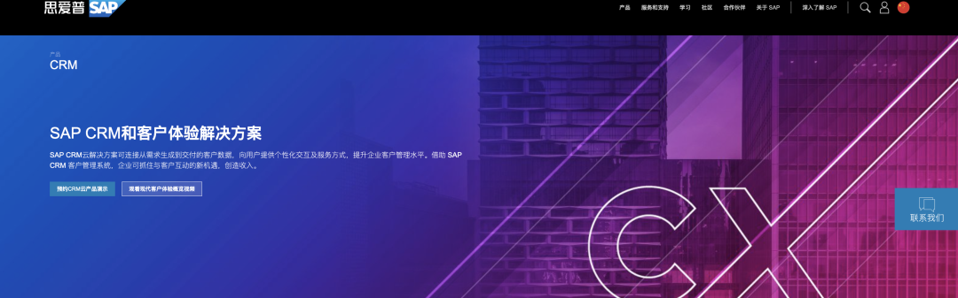 免费CRM客户管理系统真的存在吗？不仅有，还有5个！（原文即可试用）