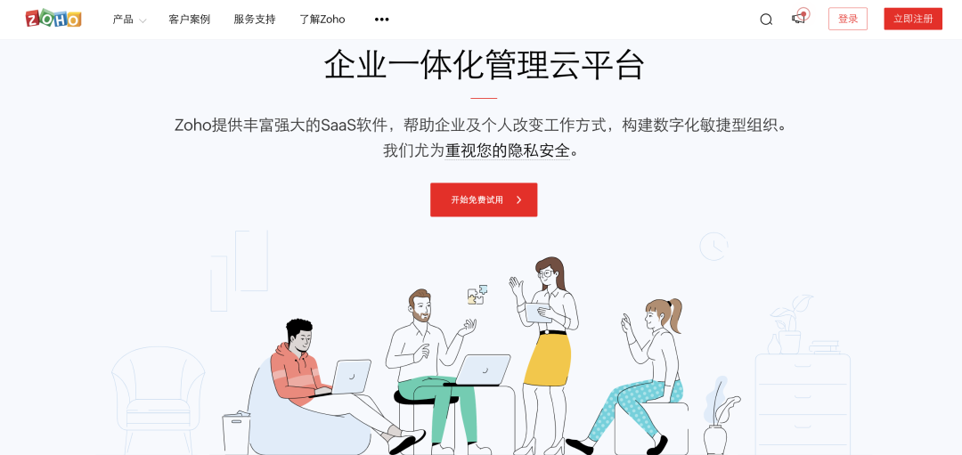 免费CRM客户管理系统真的存在吗？不仅有，还有5个！（原文即可试用）