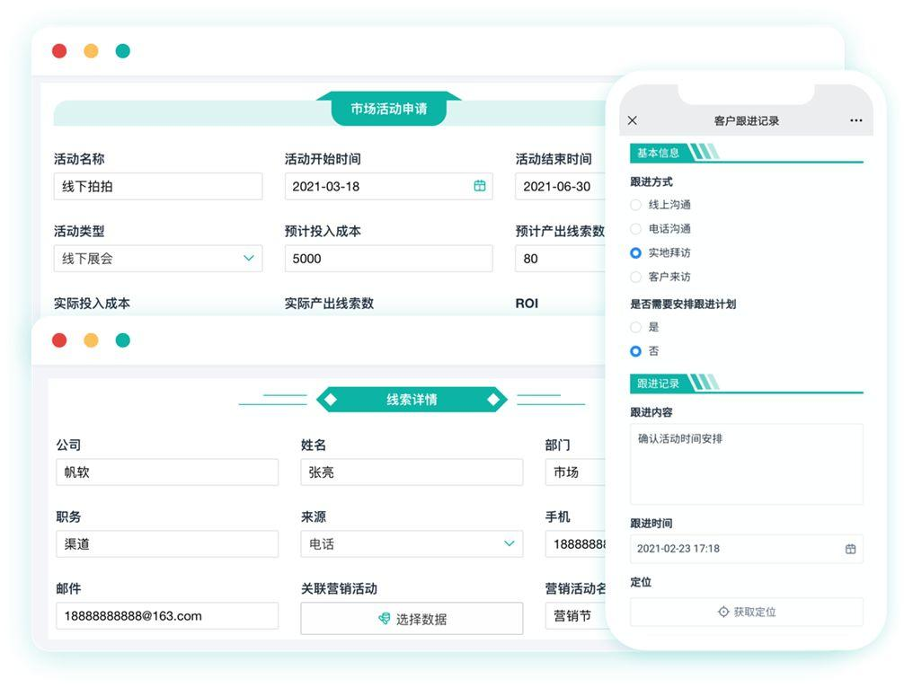 免费CRM客户管理系统真的存在吗？不仅有，还有5个！（原文即可试用）