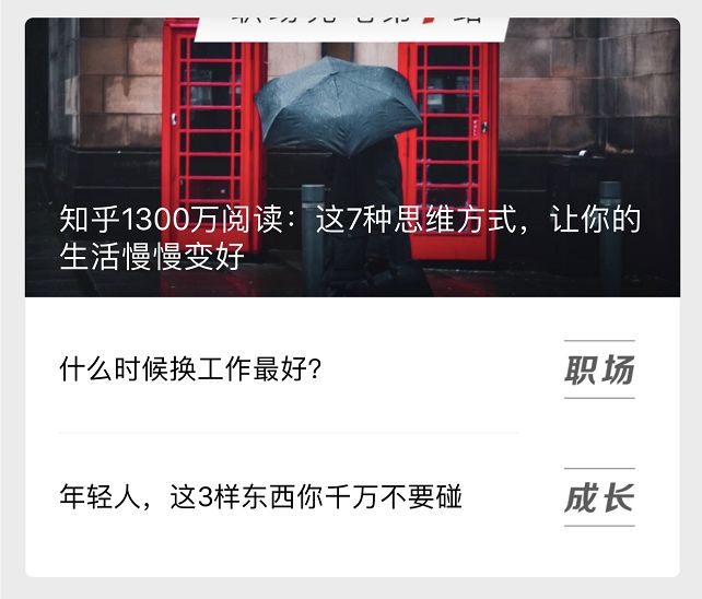 朋友圈封面尺寸 微信改版后，如何做出「高点击」封面图？