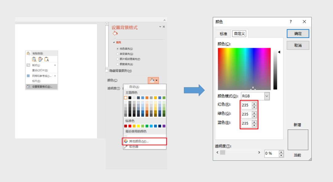 微信封面图比例尺_微信封面图尺寸改版_朋友圈封面尺寸