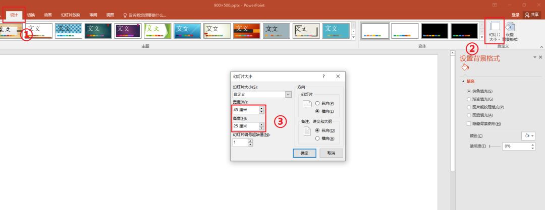 朋友圈封面尺寸_微信封面图比例尺_微信封面图尺寸改版