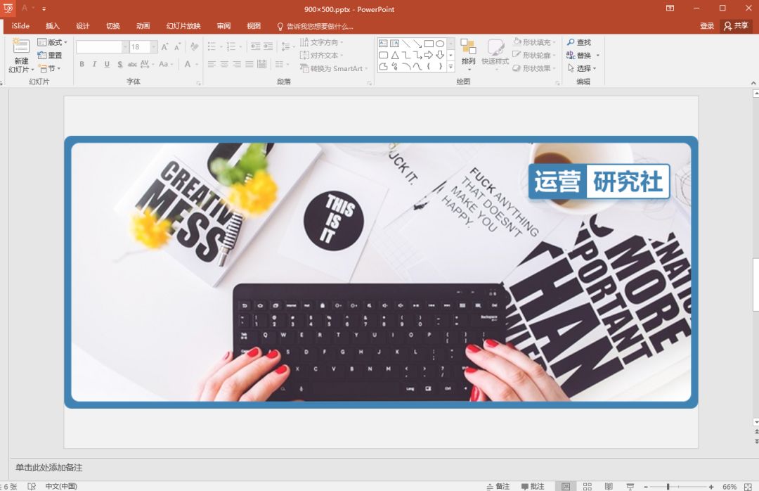 微信封面图尺寸改版_微信封面图比例尺_朋友圈封面尺寸