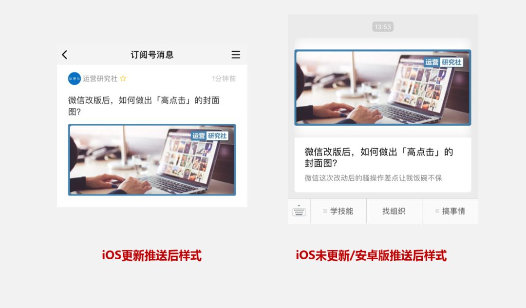 微信封面图比例尺_朋友圈封面尺寸_微信封面图尺寸改版