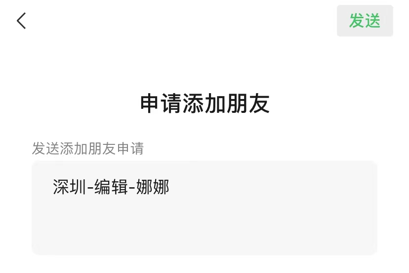 朋友吧示例图如下方便薇薇及时了解和通过(地区-职业-昵称)添加好友时