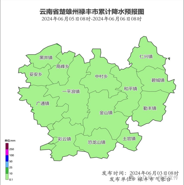 2024年06月09日 禄丰天气