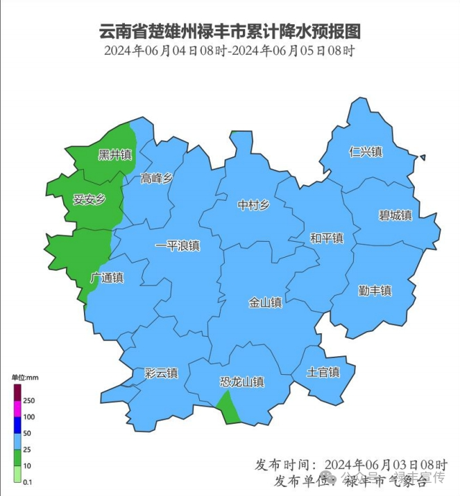 2024年06月09日 禄丰天气