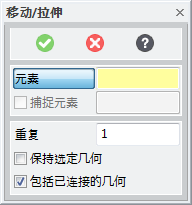 PTC Creo Elements/Direct&Modeling 用户界面介绍的图19