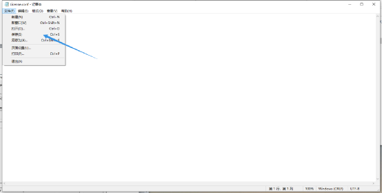 Creo Elements Direct Modeling 20.1 (简体中文)安装与破解教程的图11