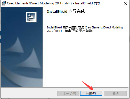 Creo Elements Direct Modeling 20.1 (简体中文)安装与破解教程的图24
