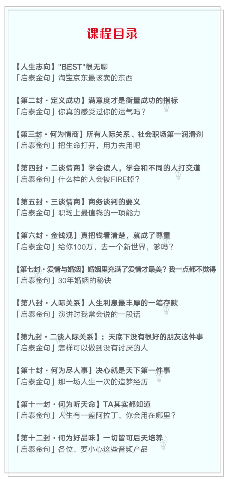 台湾最赚钱主持人30岁创业失败，负债1.6亿