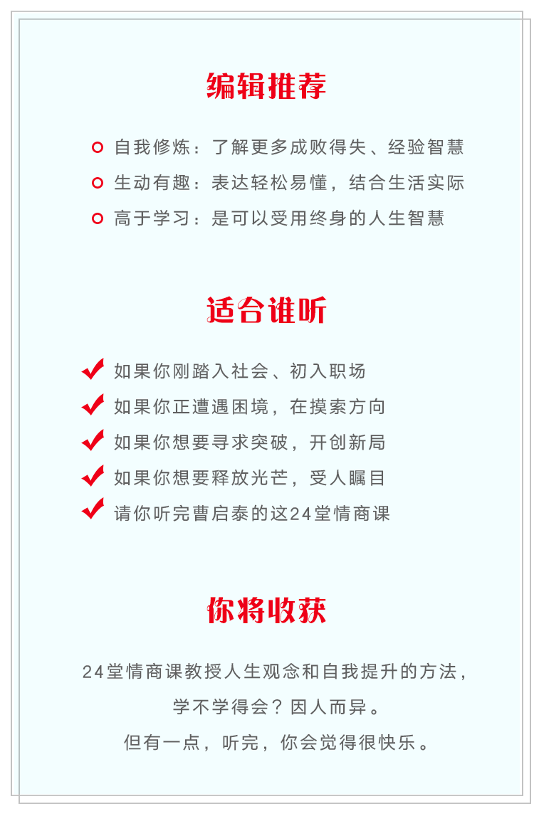 台湾最赚钱主持人30岁创业失败，负债1.6亿