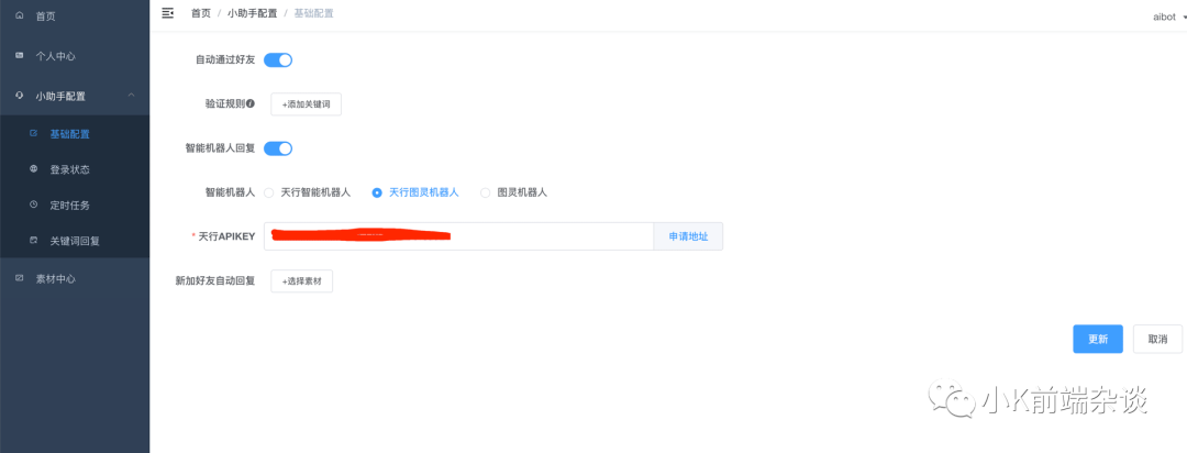 js获取天气插件_js获取天气信息_js获取class获取对象