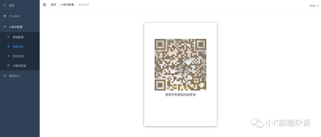 js获取class获取对象_js获取天气信息_js获取天气插件