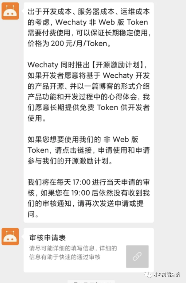 js获取class获取对象_js获取天气插件_js获取天气信息