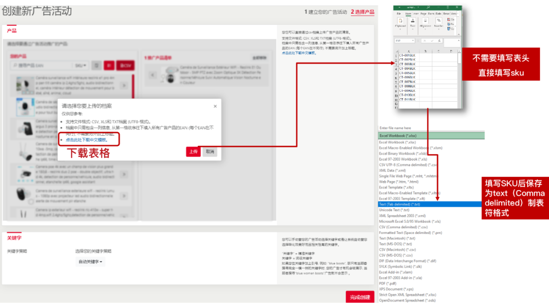 Rakuten Ads又又又有新功能啦！快来Get用法！