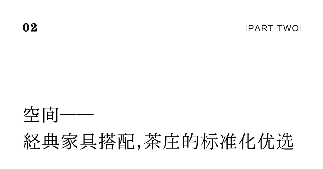 茶品牌体验空间巡礼第五辑 | 生活里的澜沧古茶插图4