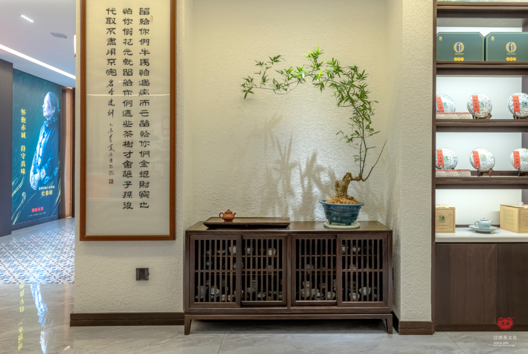 茶品牌体验空间巡礼第五辑 | 生活里的澜沧古茶插图7