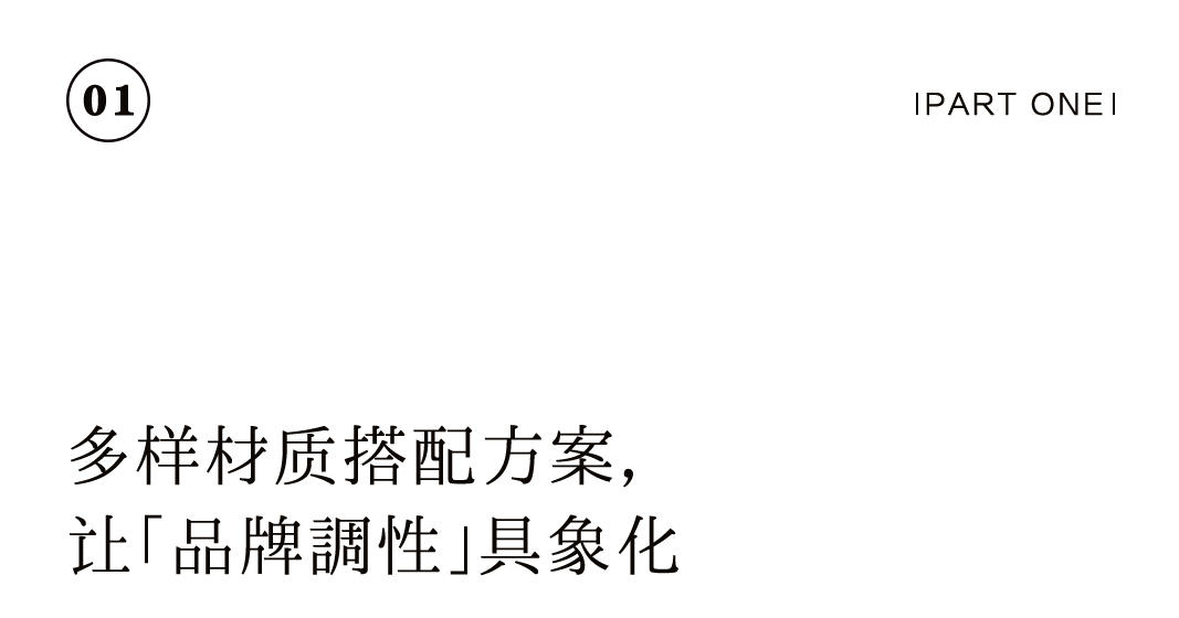 特别企划 | 如何打造一家高颜值茶庄？插图2