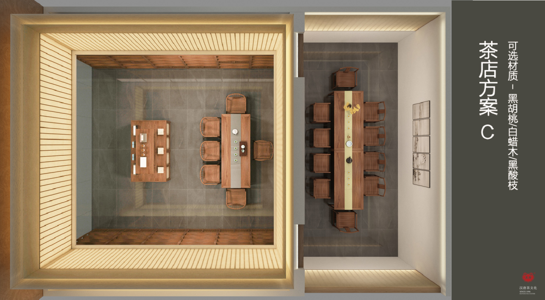 特别企划 | 如何打造一家高颜值茶庄？插图11