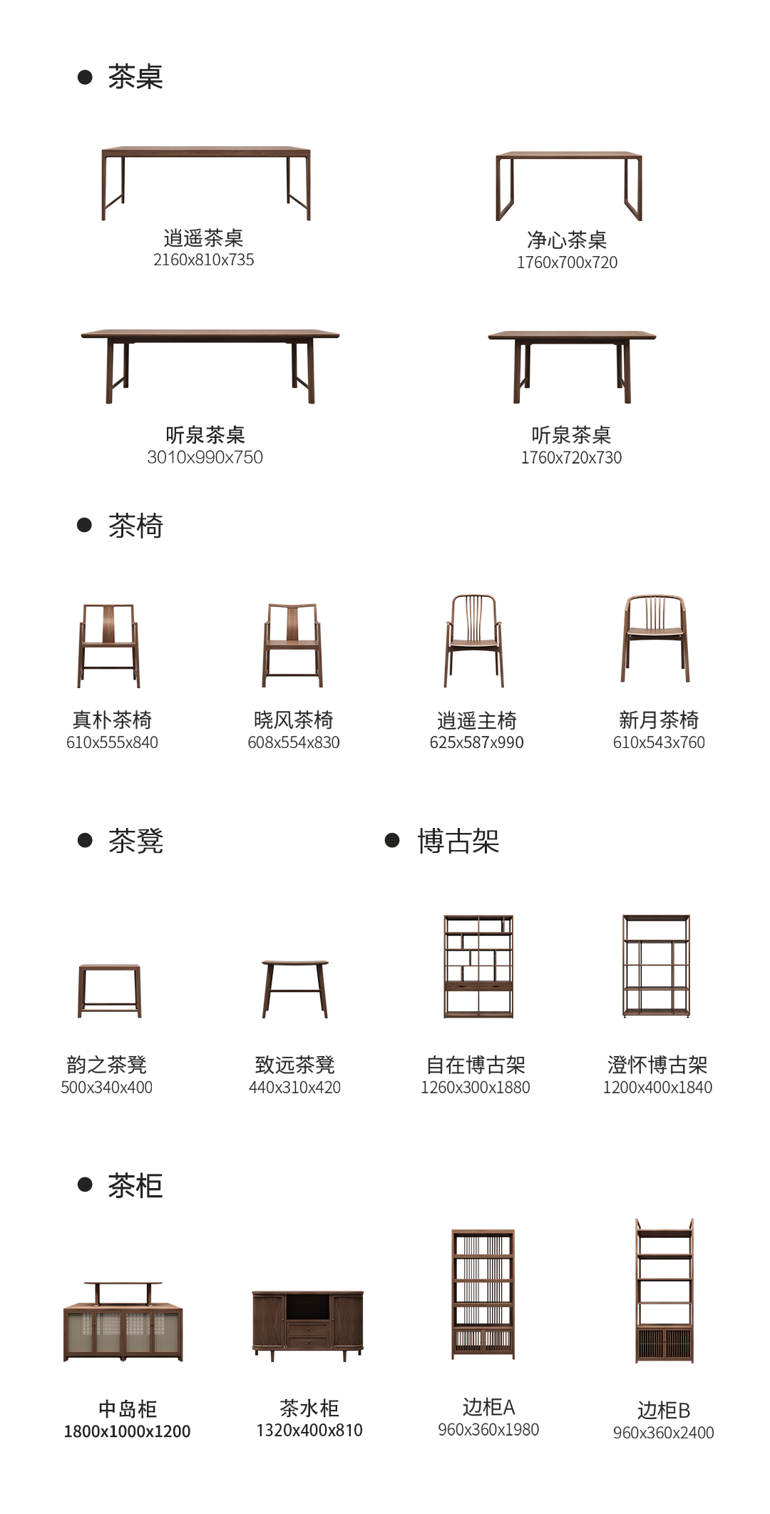 特别企划 | 如何打造一家高颜值茶庄？插图12