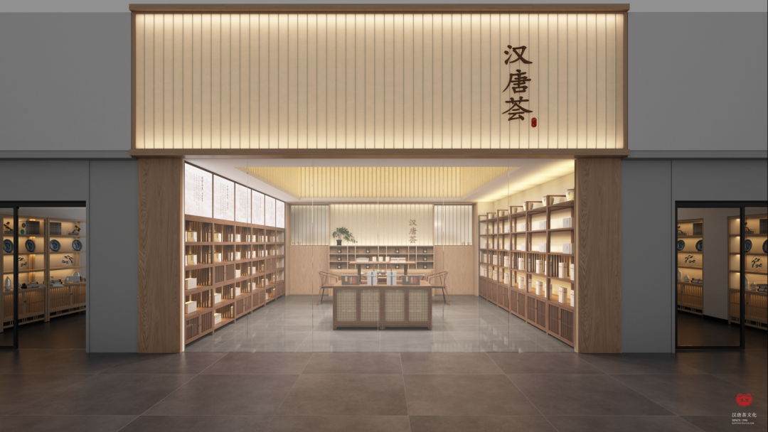 特别企划 | 如何打造一家高颜值茶庄？插图30