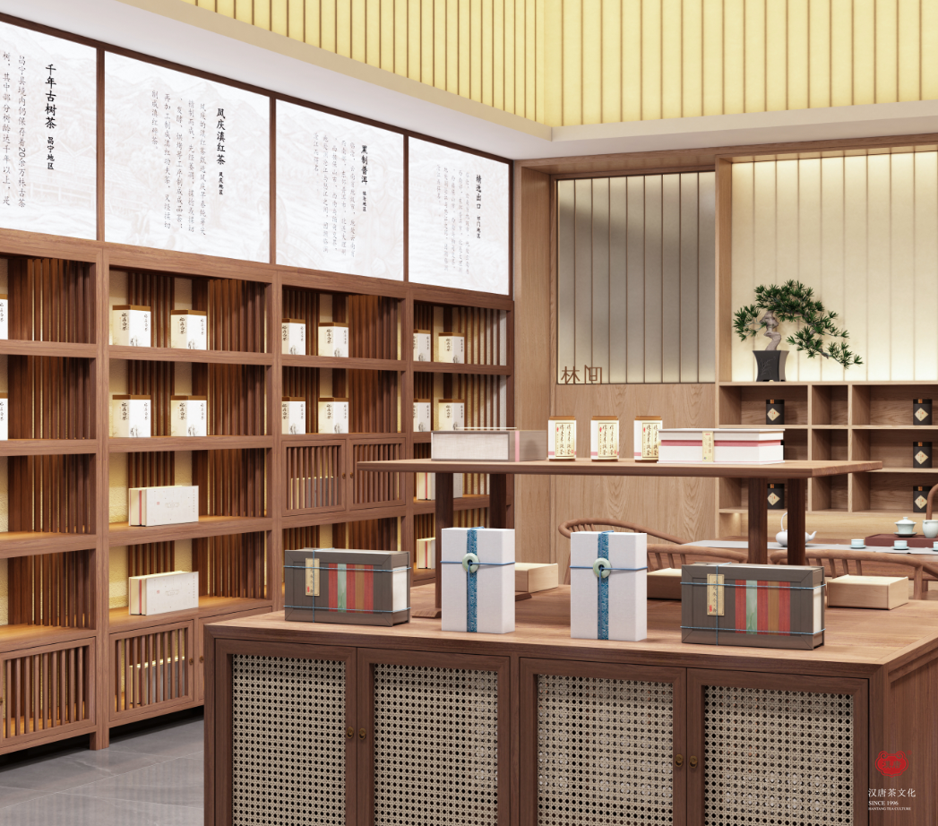 特别企划 | 如何打造一家高颜值茶庄？插图18