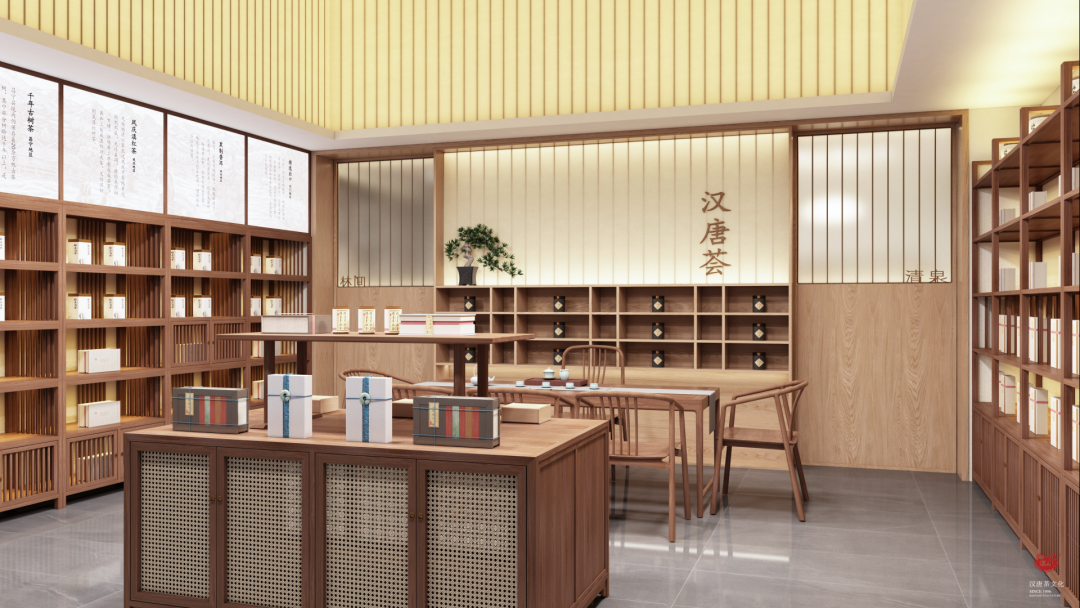 特别企划 | 如何打造一家高颜值茶庄？插图31