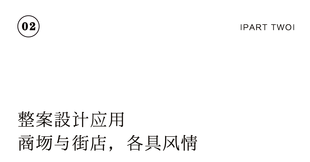 特别企划 | 如何打造一家高颜值茶庄？插图28