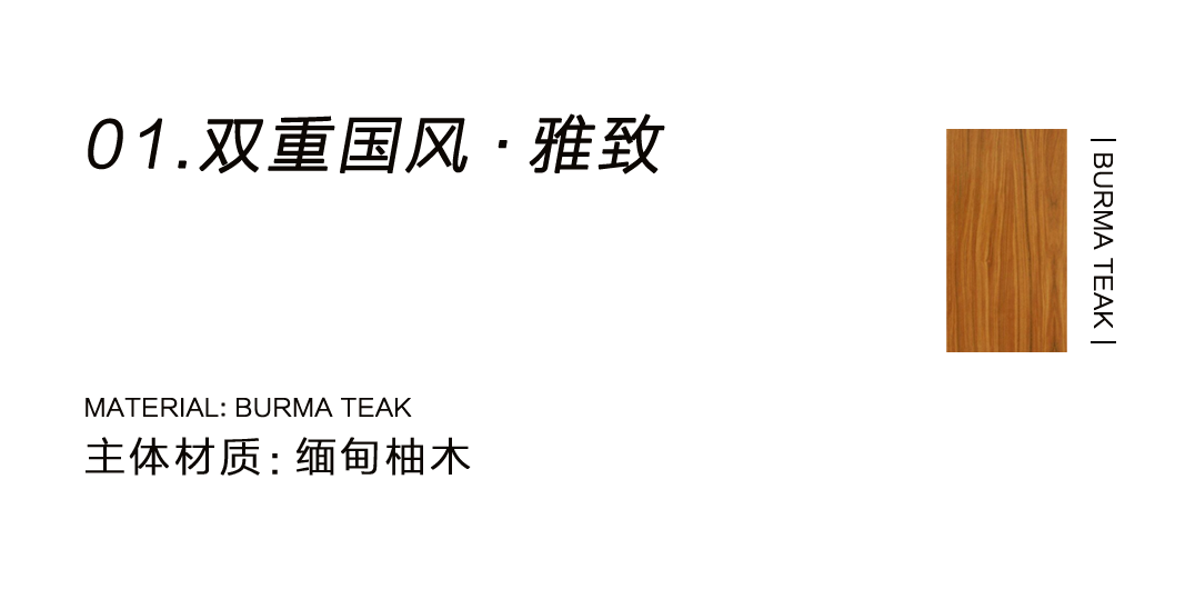 全屋定制 | 一处宅邸，两样风情插图5