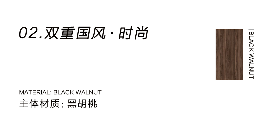 全屋定制 | 一处宅邸，两样风情插图11