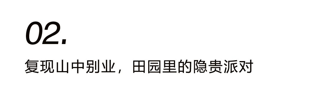 窥见中国院落一角插图3