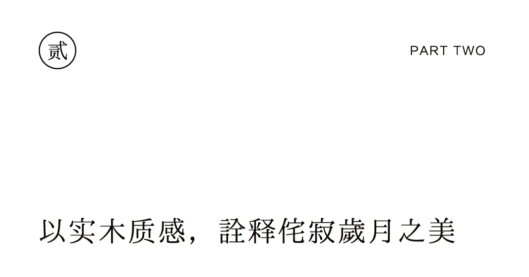 黑胡桃新品上市，三种前卫风格搭配指南插图9