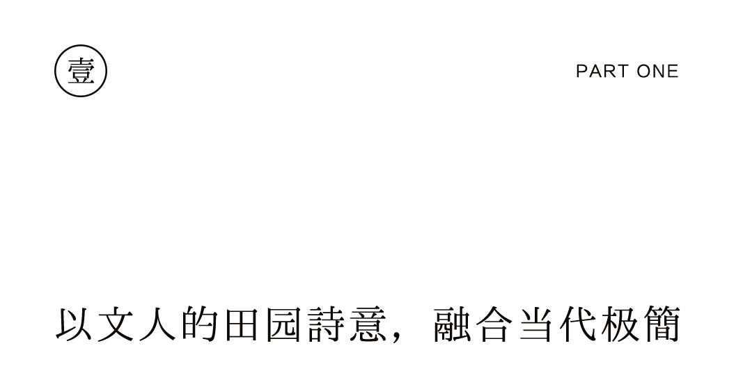 黑胡桃新品上市，三种前卫风格搭配指南插图2