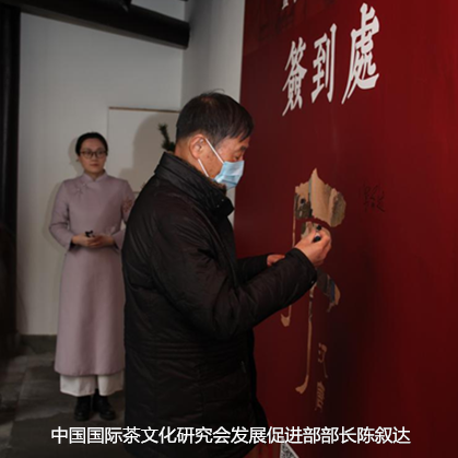 杭州茶书院启幕 | 当代「韩熙载夜宴」，复现中国文人雅趣生活插图19