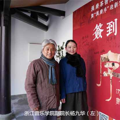 杭州茶书院启幕 | 当代「韩熙载夜宴」，复现中国文人雅趣生活插图23