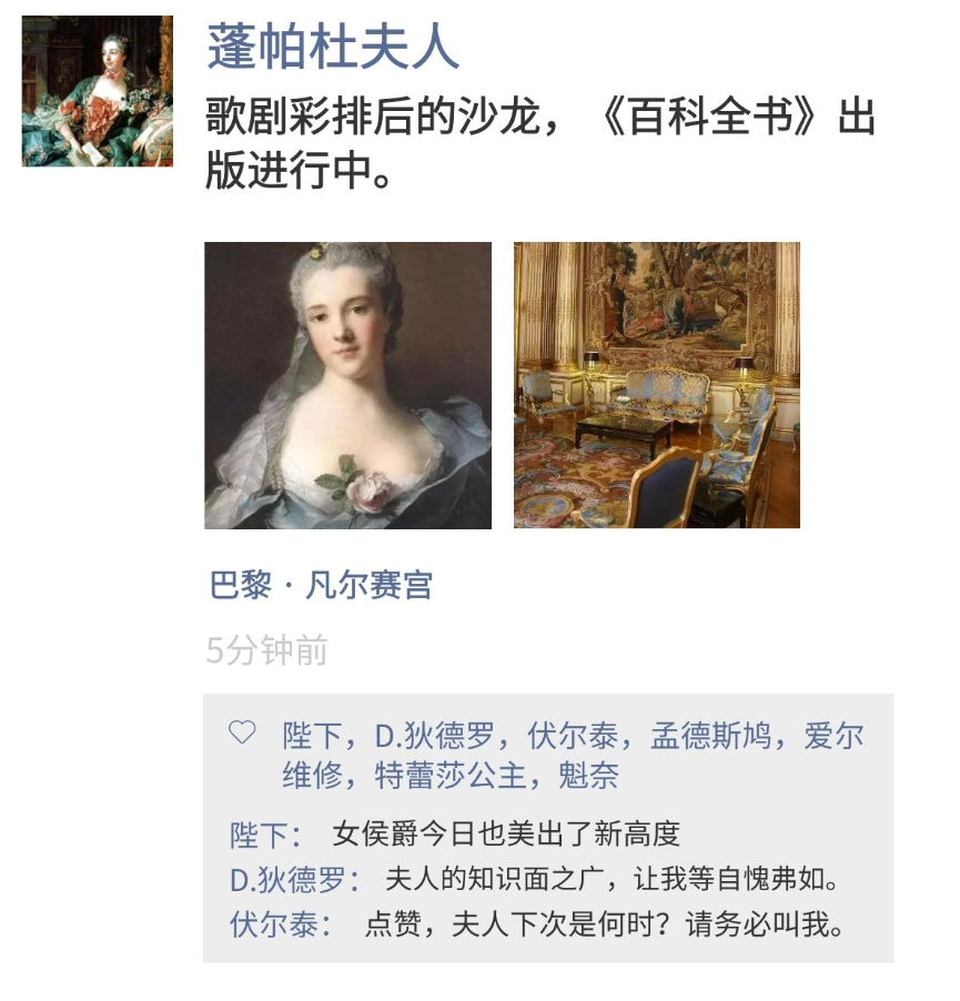 如果王羲之也发朋友圈插图5