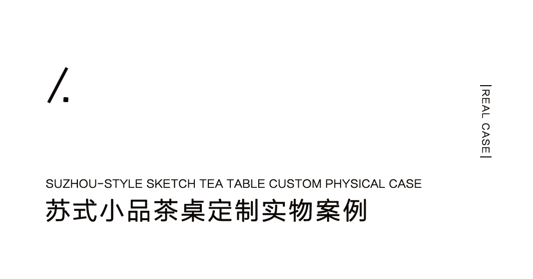 为怀念江南的人，设计一款苏式生活小品插图6