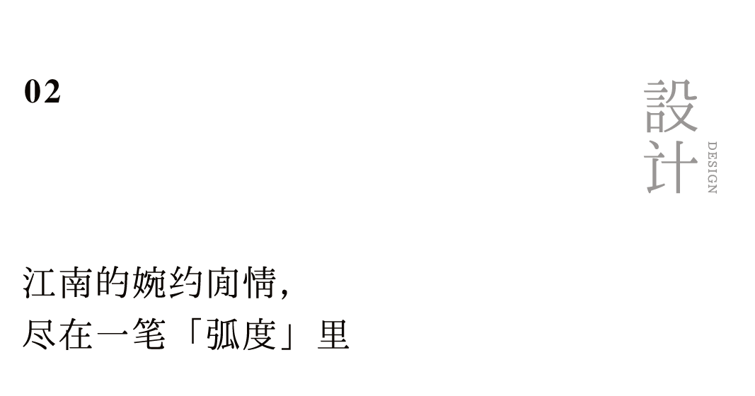 为怀念江南的人，设计一款苏式生活小品插图3