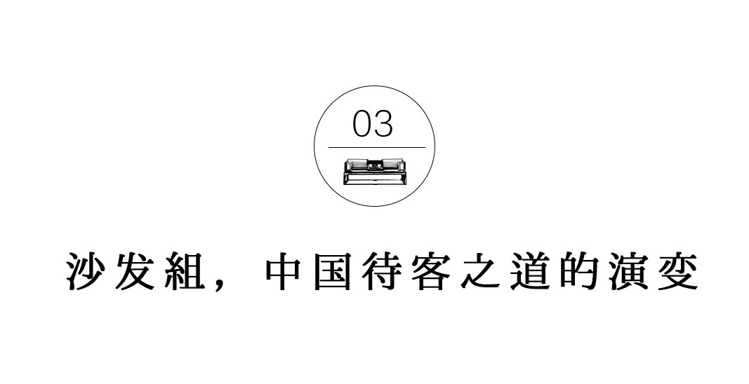 有间书房 | 把阁老们的办公室，搬到当代插图14