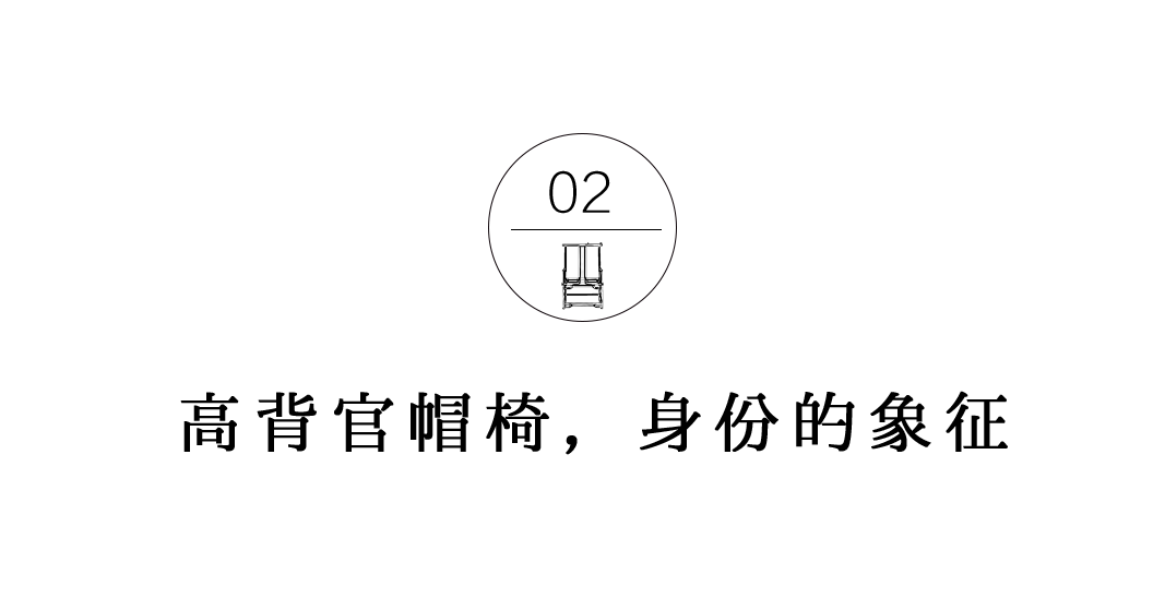 有间书房 | 把阁老们的办公室，搬到当代插图9