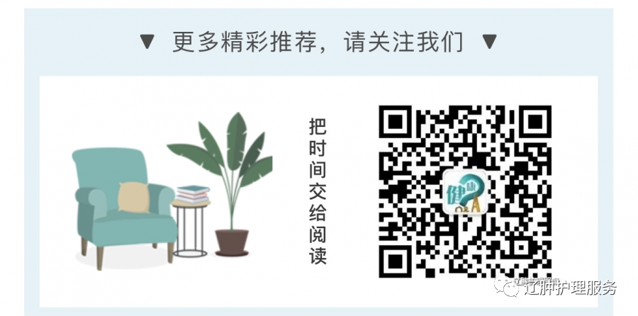 压力绷带为什么那么贵关于淋巴水肿治疗时弹力绷带和压力袖套使用的那些事儿_https://www.jmylbn.com_新闻资讯_第12张
