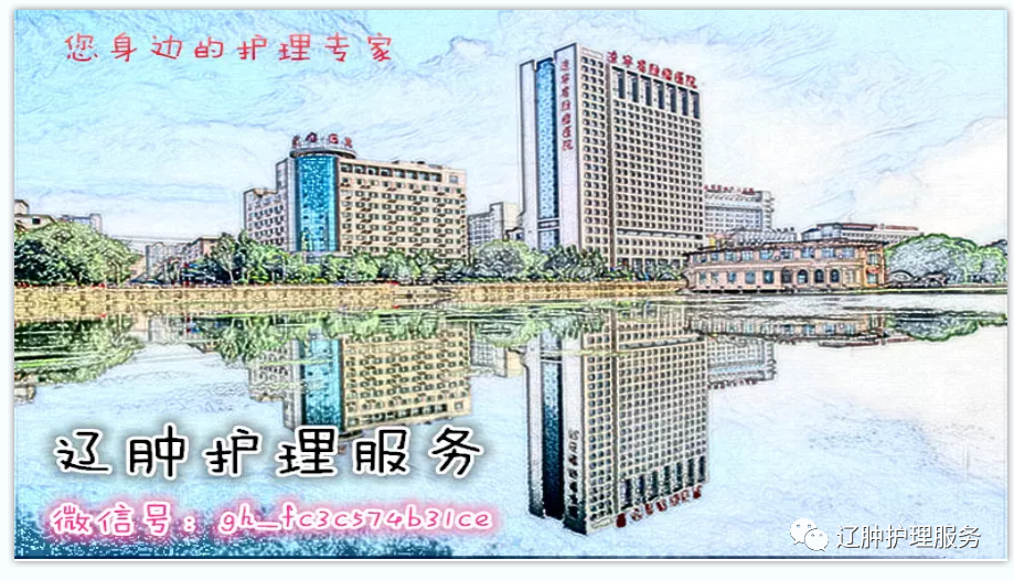 压力绷带为什么那么贵关于淋巴水肿治疗时弹力绷带和压力袖套使用的那些事儿_https://www.jmylbn.com_新闻资讯_第1张