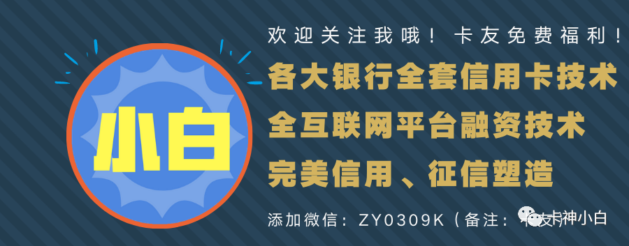 各大银行信用卡取现规则盘点，最全的信用卡取现规则在这里！