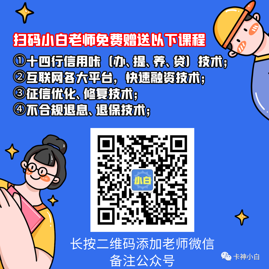 信用卡卡每日取现