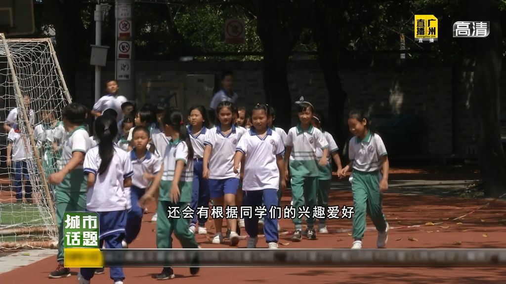 近视如何防控？看看广州市的学校怎么做