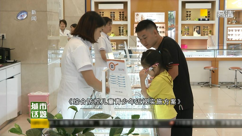 近视如何防控？看看广州市的学校怎么做