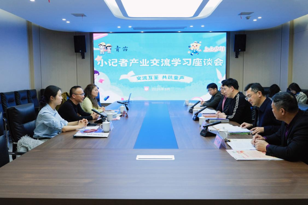 深化跨省合作 共促“传媒+”产业高质量发展