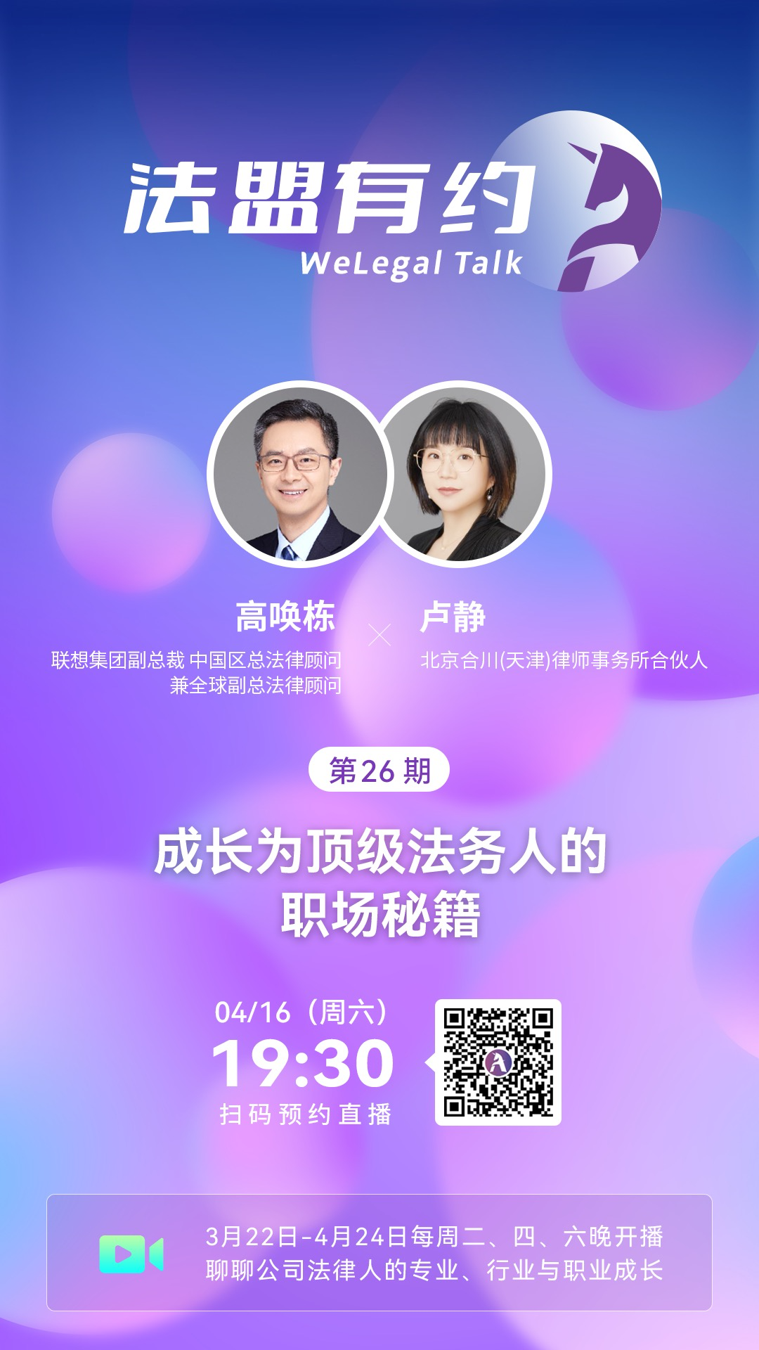 提高效率的捷径——法务项目管理方法和工具汇总